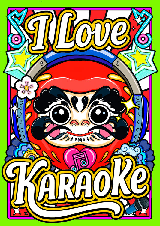 I Love Karaoke